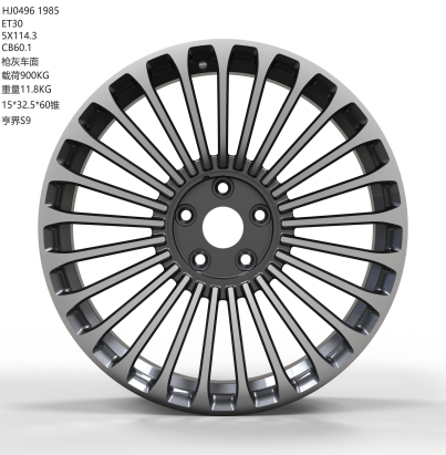 AITO AVATR STELATO HJ0496